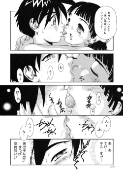 Page 170 of Shounen Shikou SS - Shounen Shikou 16