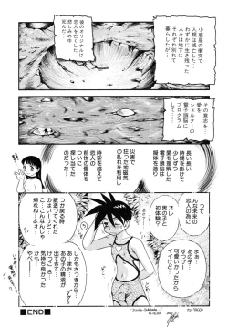 Page 180 of Shounen Shikou SS - Shounen Shikou 16