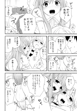 Page 34 of Shounen Shikou SS - Shounen Shikou 16