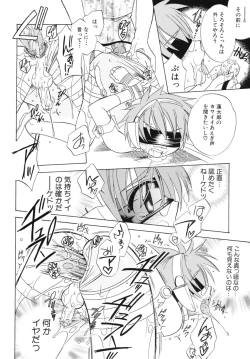 Page 50 of Shounen Shikou SS - Shounen Shikou 16