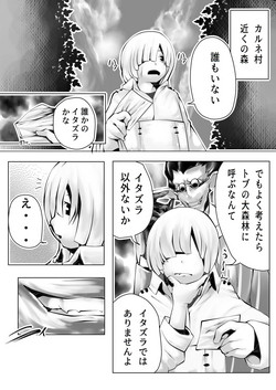 Download Nfirea x Albedo