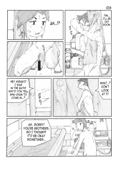 Page 18 of Kamo no Aji - Misako | Flavor of Duck: Misako