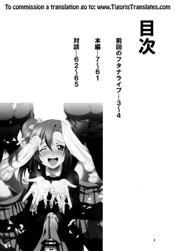 Page 4 of Futana Live! 2