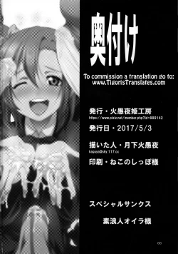 Page 65 of Futana Live! 2