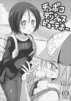 Page 1 of Chinpoko Delicious Beautiful