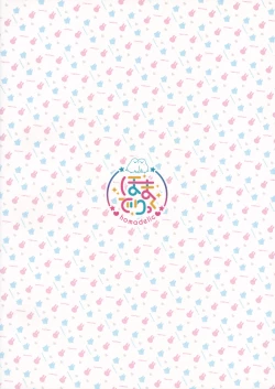 Page 33 of Fukudanchou no Usagi Djeetakun ni Taberarechau Hon