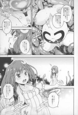 Page 8 of Touhou Terebi-san 5