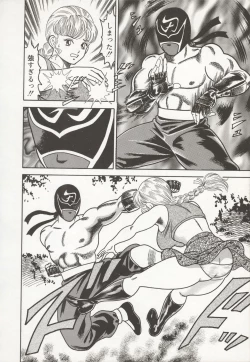 Page 102 of Nakadashi