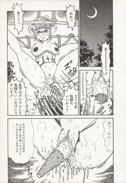 Page 107 of Nakadashi