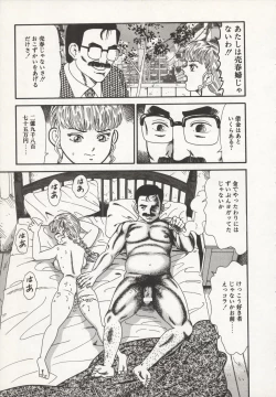 Page 115 of Nakadashi