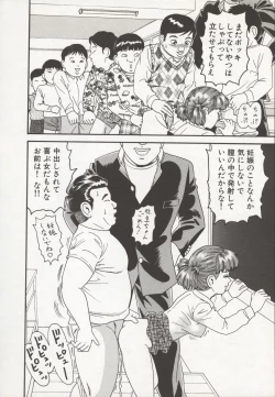 Page 12 of Nakadashi