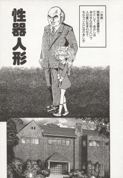 Page 133 of Nakadashi