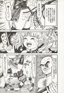 Page 135 of Nakadashi