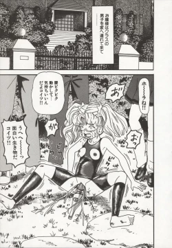 Page 151 of Nakadashi