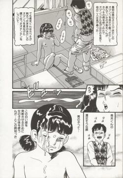 Page 154 of Nakadashi