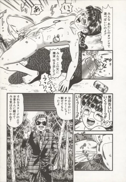 Page 169 of Nakadashi