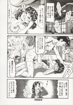 Page 48 of Nakadashi