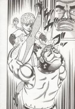 Page 88 of Nakadashi