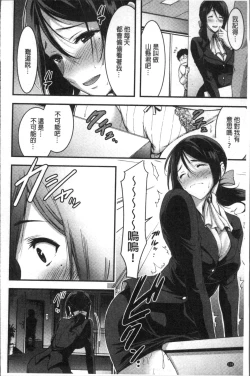 Page 127 of Nichijou Bitch Seitai Kansatsu | 日常淫蕩女性体観察