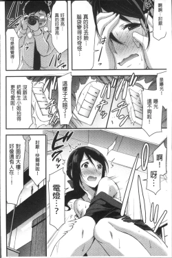 Page 141 of Nichijou Bitch Seitai Kansatsu | 日常淫蕩女性体観察