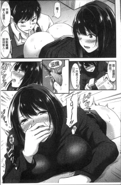 Page 156 of Nichijou Bitch Seitai Kansatsu | 日常淫蕩女性体観察