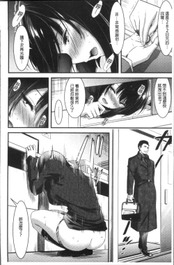 Page 157 of Nichijou Bitch Seitai Kansatsu | 日常淫蕩女性体観察