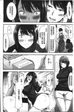 Page 159 of Nichijou Bitch Seitai Kansatsu | 日常淫蕩女性体観察