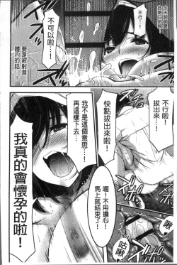 Page 191 of Nichijou Bitch Seitai Kansatsu | 日常淫蕩女性体観察