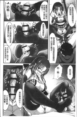 Page 91 of Nichijou Bitch Seitai Kansatsu | 日常淫蕩女性体観察