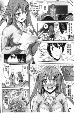 Page 85 of Kuchu Kuchu | 咕啾嚕♡咕啾嚕♡