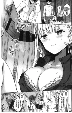 Page 11 of My Sweet Devil