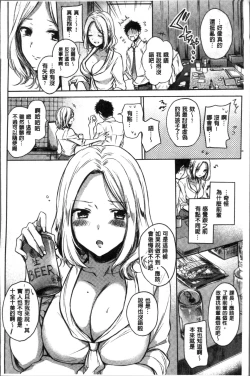 Page 128 of My Sweet Devil