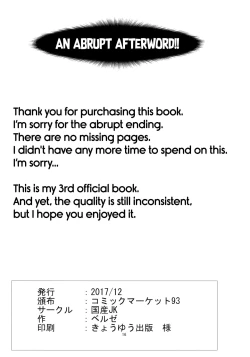 Page 17 of Joshikousei Shoukougun | Highschool Girls Syndrome