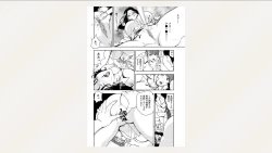 Page 14 of Nikuhisyo Yukiko 26