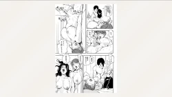 Page 23 of Nikuhisyo Yukiko 26