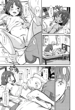 Page 176 of Undertow