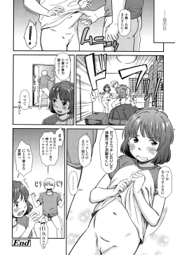 Page 191 of Undertow