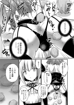 Page 162 of Otokonoko HEAVEN Vol. 39