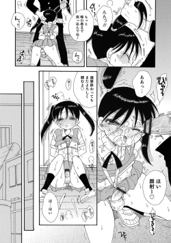 Page 65 of Otokonoko HEAVEN Vol. 39