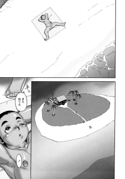 Page 135 of Shounen Shikou 17 - Natsuyasumi Special