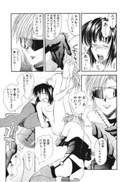 Page 106 of Pilgrim Memory