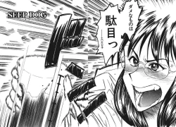 Page 109 of Pilgrim Memory