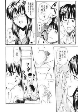 Page 116 of Pilgrim Memory