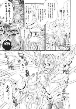 Page 167 of Pilgrim Memory