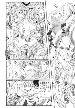 Page 168 of Pilgrim Memory