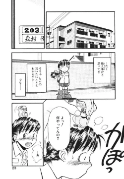 Page 26 of Pilgrim Memory