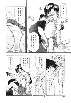 Page 33 of Pilgrim Memory