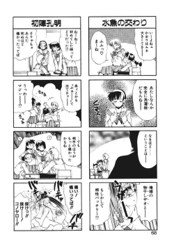 Page 71 of Pilgrim Memory