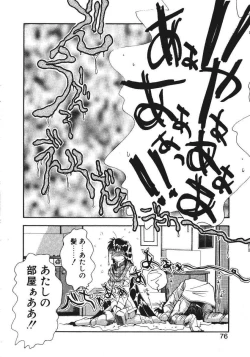 Page 79 of Pilgrim Memory