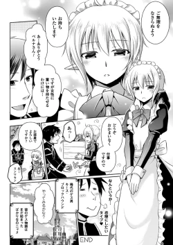 Page 168 of Elf no Kuni no Kyuutei Madoushi ni Nareta no de Hime-sama ni Seiteki na Itazura o Shite Mita THE COMIC